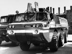 ЗиЛ-49061 Синяя Птица 1975 года